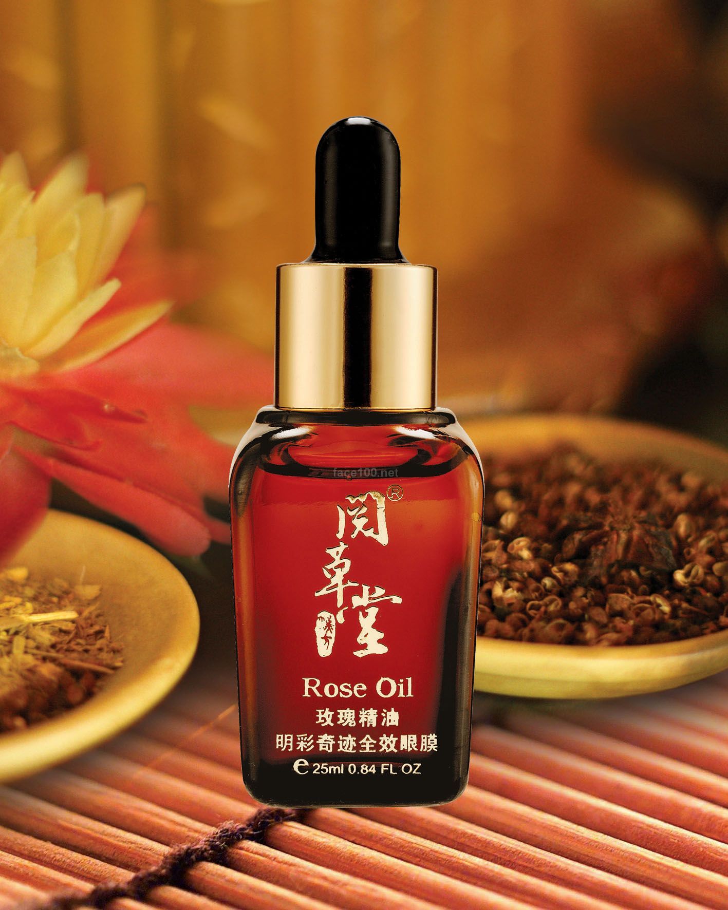 玫瑰免洗眼膜