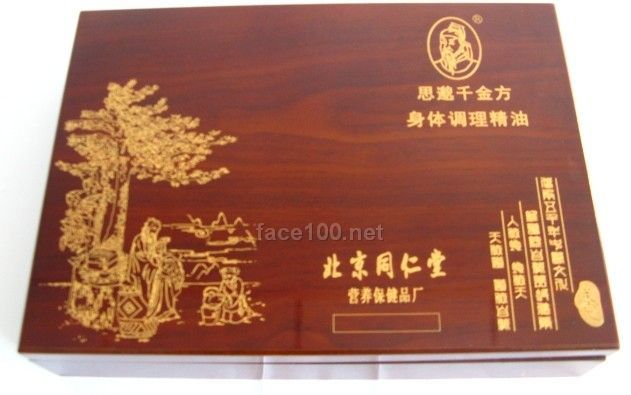 北京梦丝丝药物营养保健品有限公司化妆品招商