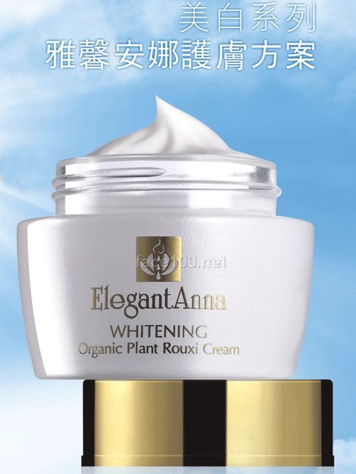 万能安敏修护霜