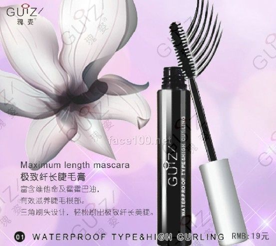 极致纤长睫毛膏/Maximum Length Mascara