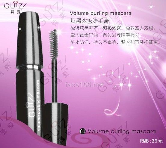 炫黑浓密睫毛膏/Volume Curling Mascara