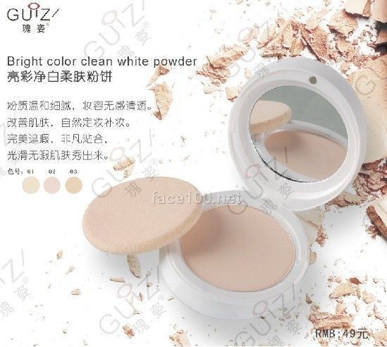 亮采净白柔肤粉饼/Brighten Up Whitening Powder