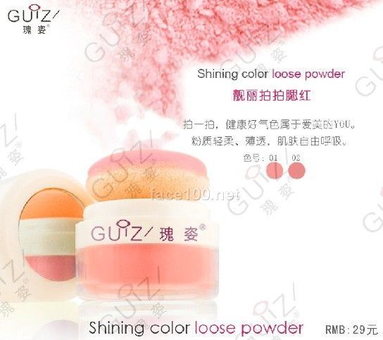 靓丽拍拍腮红/Glitter Blusher