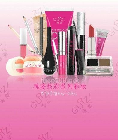 娇颜保湿卸妆液/Moisture Makeup Remover