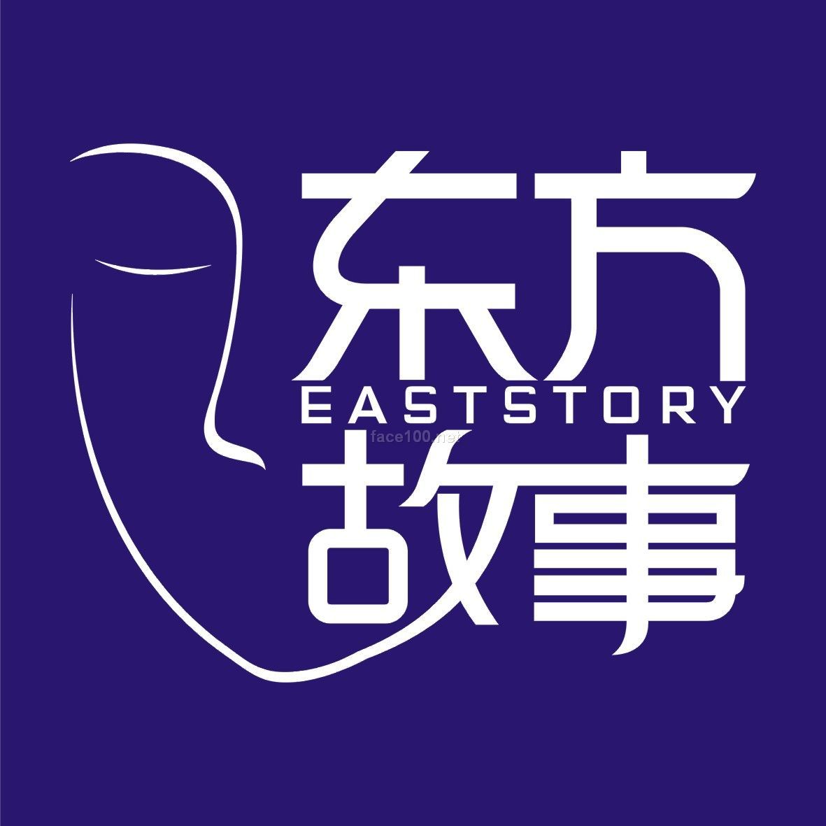 东方故事清痘组合