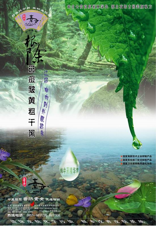 ���д�Ұ���в�ҩ���ﻯױƷ����