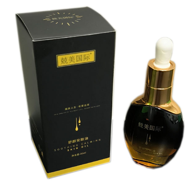 兢美国际舒颜安肤油