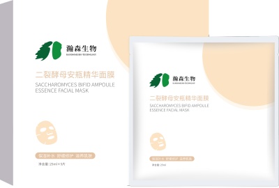 二裂酵母安瓶精华面膜