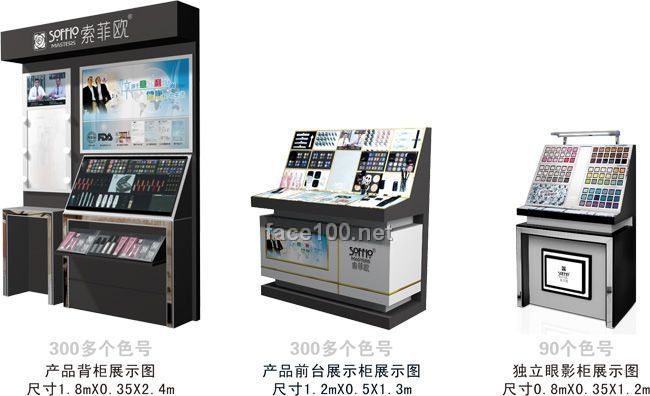 化妆品加盟_关于彩妆哪个品牌好 意大利索菲欧