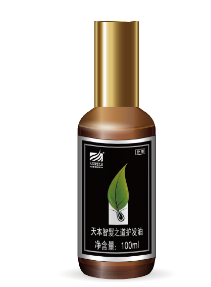 天本智髪之道护发油