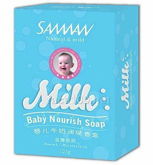 圣满婴儿牛奶润肤香皂（125克/盒）、婴儿专用、不伤皮肤、火爆招商中