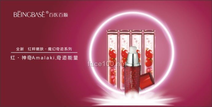 药妆化妆品品牌排名+百医百顺护肤品