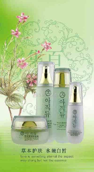 佰草集萃系列化妆品