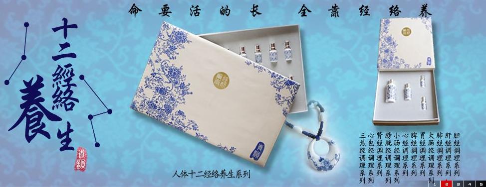 美容院产品招商代理,美容院产品品牌招商427区