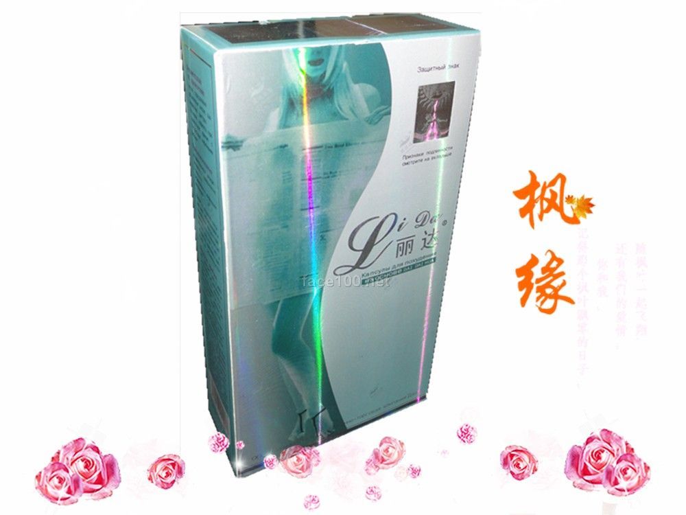 丽达减肥胶囊