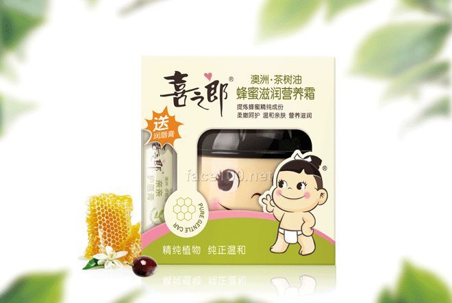 喜之郎蜂蜜滋润营养霜(加润唇膏)