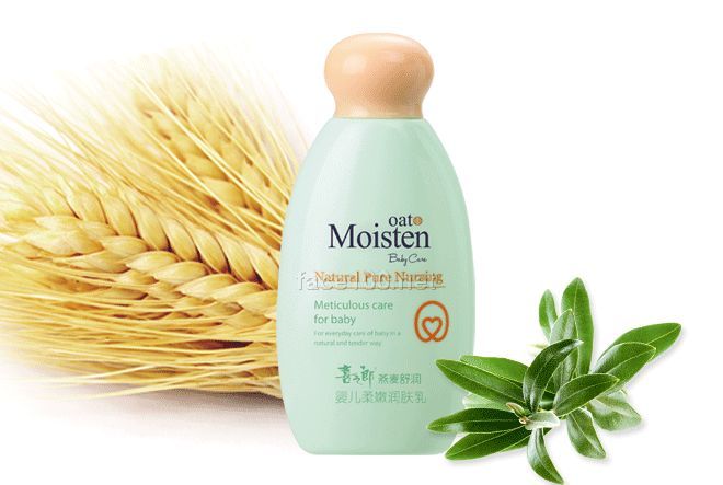 喜之郎婴儿柔嫩润肤乳