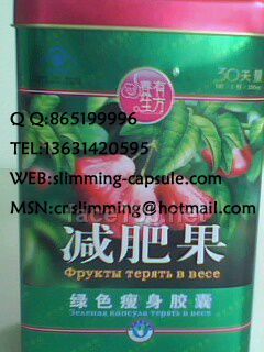 减肥果绿色胶囊