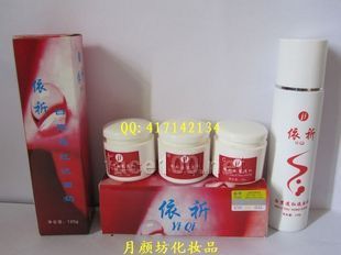 茱蒂-活颜新生洁面乳(西班牙技术 素肌护理程序