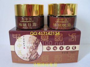 韩国品牌--碧优缇!_无锡恒泽堂保健食品连锁有