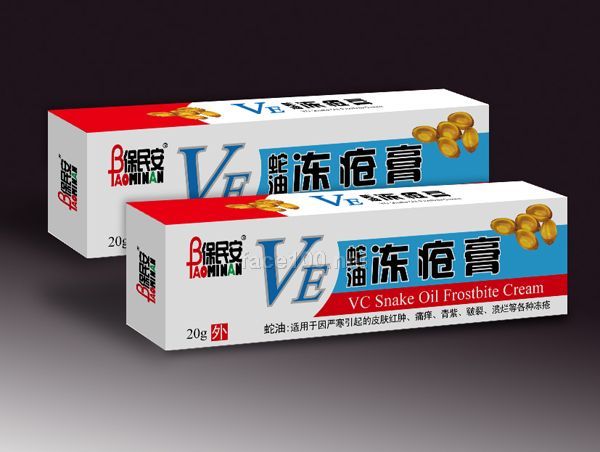 ve蛇油冻疮膏