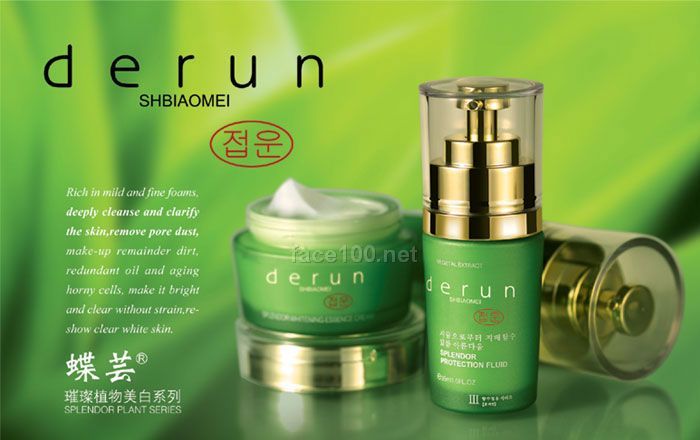 化妆品招商-化妆品招商网站-化妆品代理网www