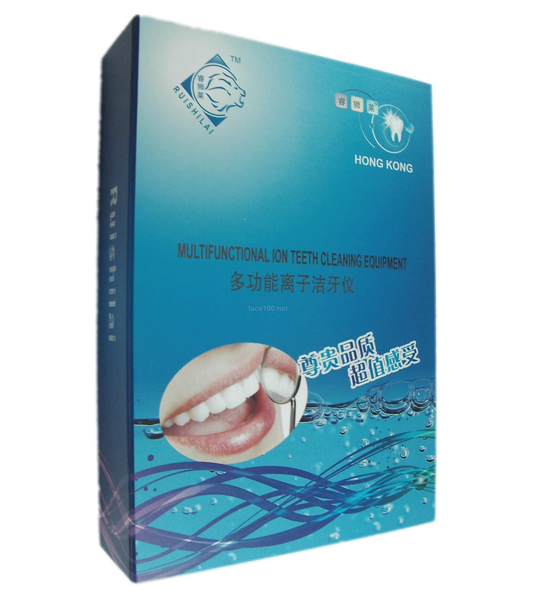 香港睿狮莱多功能电动离子美牙仪洁牙器洗牙电动牙刷日常护理美白牙齿