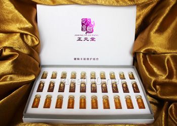 西安北辰生物台湾正元堂中药泥灸和特色减肥_