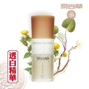 原尚草化妆品多效合一系列