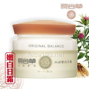 原尚草 水润皙白日霜50g  肌底养护 保湿滋润 护肤尚品
