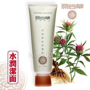 原尚草 水润皙白洁面乳80g  T区控油护理 拔黑头