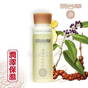 原尚草 润泽补水乳液100ml 补水保湿 滋润 修护 护肤淡纹