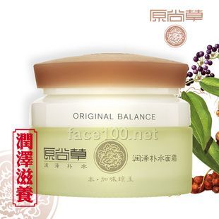 原尚草 润泽补水面霜 50g 补水保湿 细腻柔滑 深层润泽