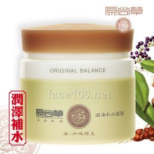 原尚草 润泽补水面膜150g 补水保湿 缓解干燥 淡化细纹