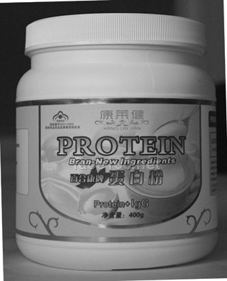 蛋白质粉 -国食健字