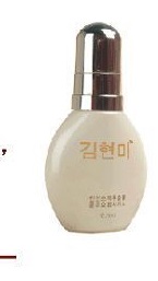 A010光感美白紧肤瞬间美白露-金炫美化妆品代理
