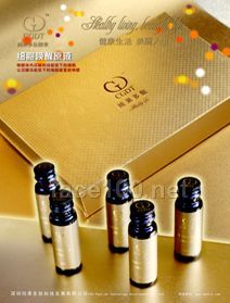 YR-931丹意达美容检测仪器_美容仪器-减肥仪018连衣裙图片