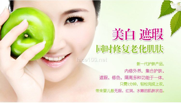 苹果干细胞原液