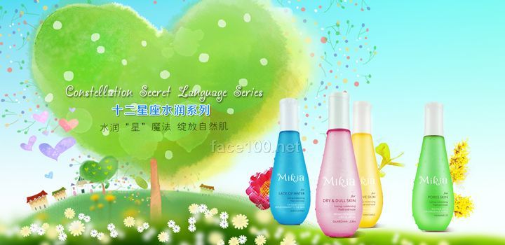 美奇爱顺润瞬间补水系列4