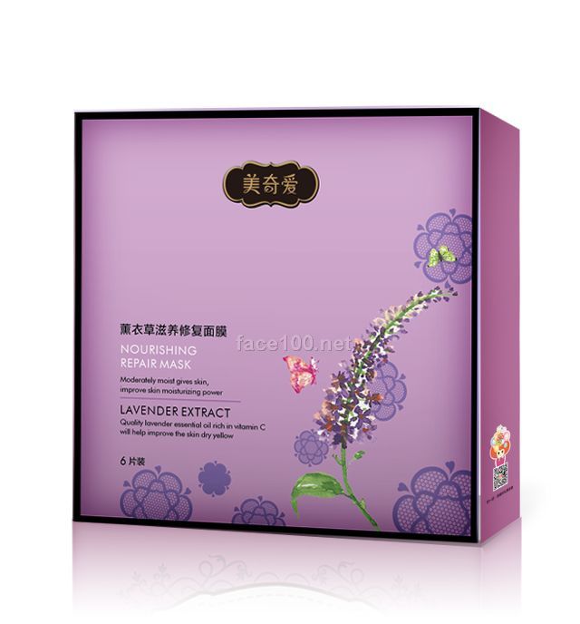 国货化妆品代理加盟美奇爱薰衣草滋养修复面膜