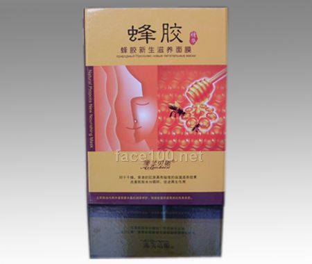 澳兰贝斯蜂胶新生滋养面膜