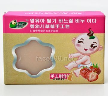 手诺婴幼儿手工技巧皂_天津哈福驰达生物科技鹰击长空小草莓图片
