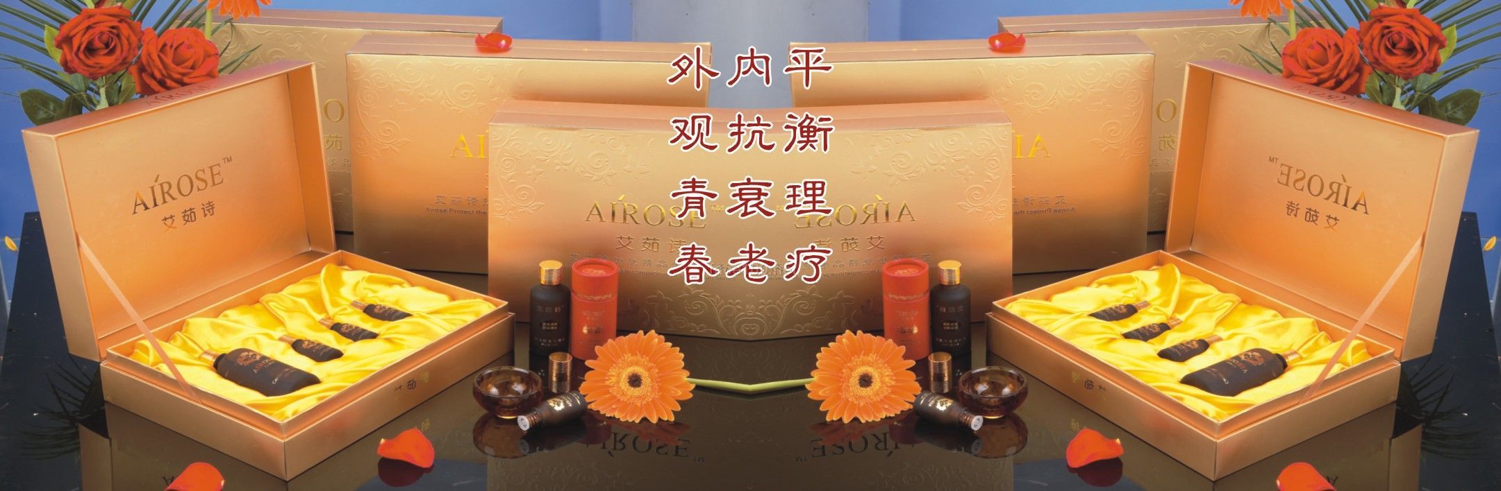 乳腺疏通本草养生组合