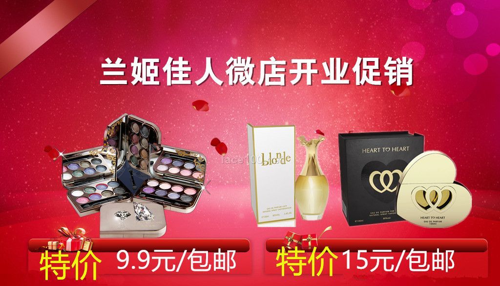 迪奥欧莱雅等各大品牌微商分销 迪奥欧莱雅等各大品牌微商分销