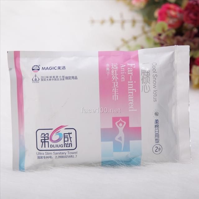 免费加盟第6感负离子卫生巾