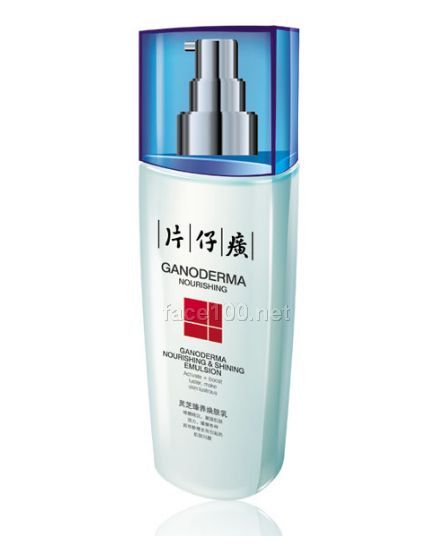 片仔癀灵芝臻养焕肤乳