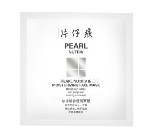 片仔癀珍珠臻养透润面膜