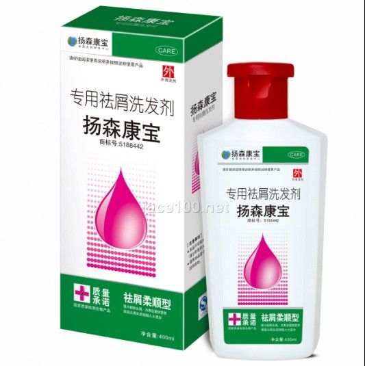 洗发水代理-扬森康宝400ml专业祛屑洗发剂-祛屑柔顺型