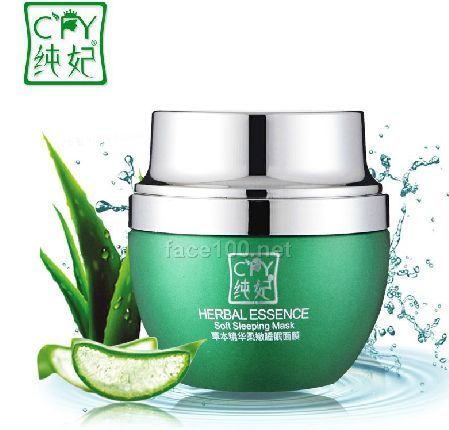 草本精华营养睡眠面膜