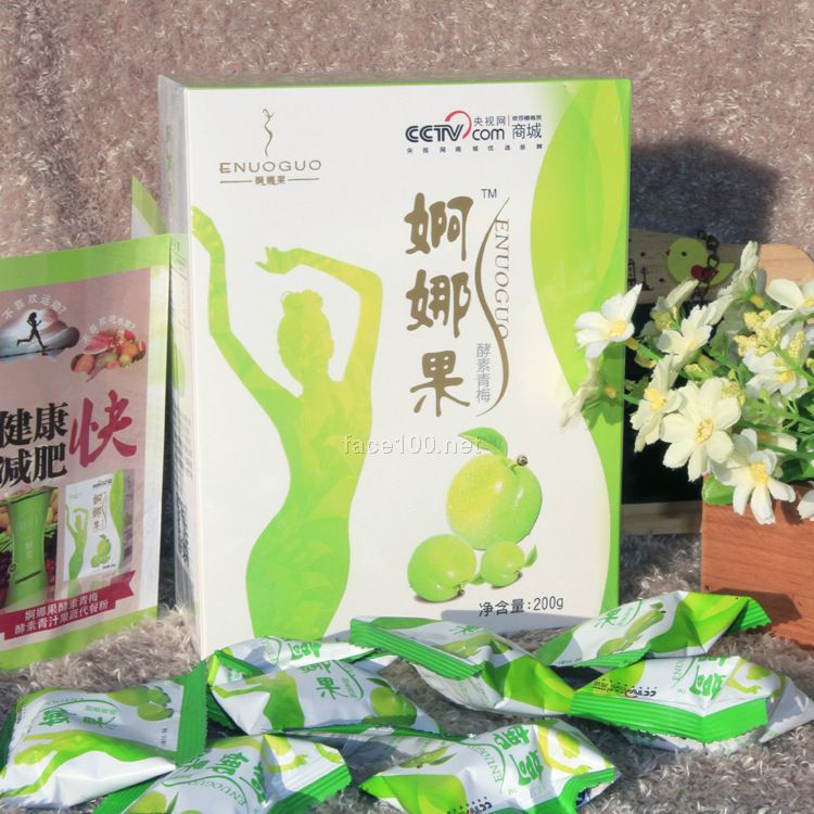 a酵素果草本酵素酵素水果青梅控重排毒瘦身纤体印花小塑料袋图片